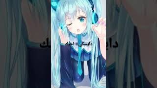 كلمات يابانيه لازم تكون عارفها قبل تعلم اللغة اليابانية 💖🤗❤️