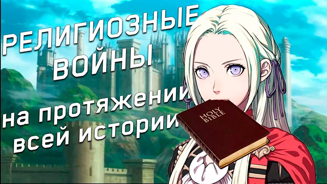 ЛикБез: серия игр Fire Emblem