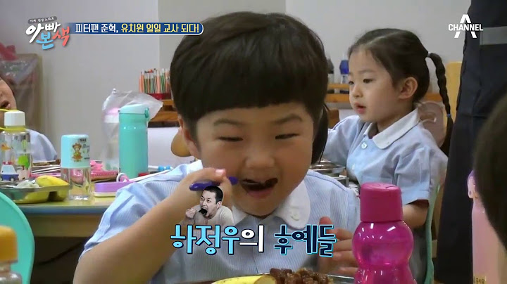 준혁, 유치원 배식 도전?! 아빠라는 이름의 무게감을 느끼다 | 아빠본색