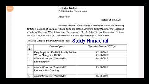 HPPSC Shimla Press Note 2020 || इस दिन एग्जाम हो रहे है