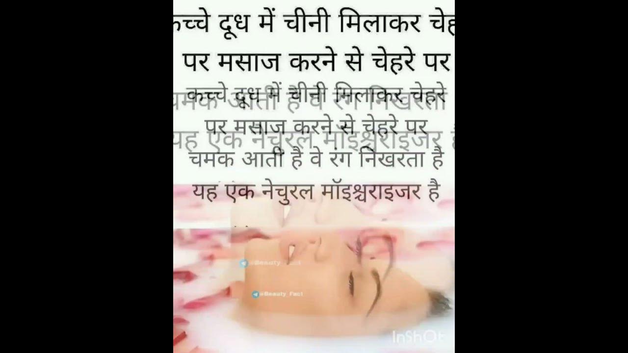 Care your Face 🙋💖# Me # you 😍 