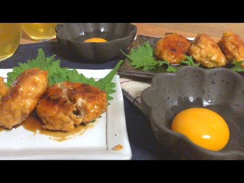 Tsukune (Chicken Meatball) with chicken gristle / ヤゲンなんこつ入り月見つくね