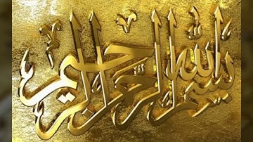 تلاوة عطرة للقارئ الشيخ عمر الشهري