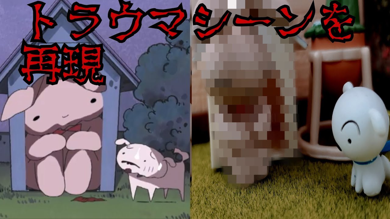 ガチャガチャ クレヨンしんちゃん まちぼうけでジオラマを作ろう ネネちゃんのウサギがしゃべったゾ Youtube