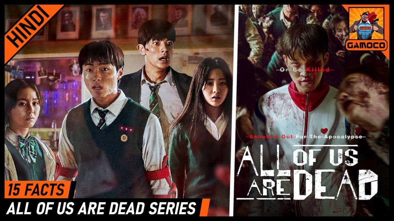 15 Awesome All Of Us Are Dead Series Facts [Explained In Hindi