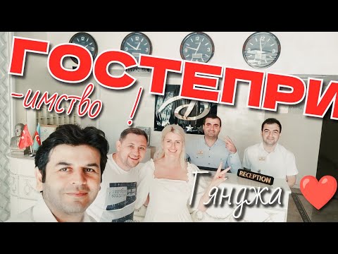 За 8 часов до Поезда! 🚞 Deluxe Hotel Завтрак,Чай и Беседы) #пробудильник #probudilnik #азербайджан