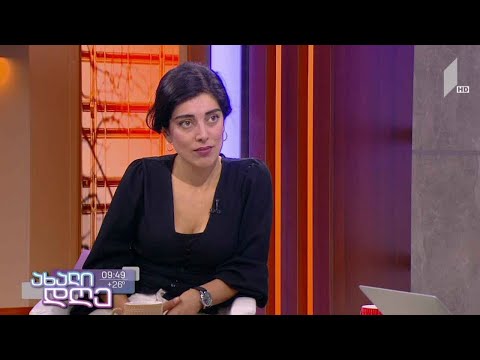 „ახალი დღის“ სტუმარი - მუსიკოსი მარიამ ქირია