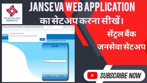 Central Bank Web login error / janseva driver kaise install Karen / Central Bank BC login problem