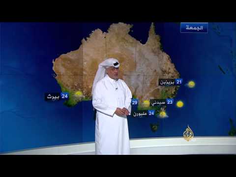 النشرة الجوية الثالثة 29/10/2015