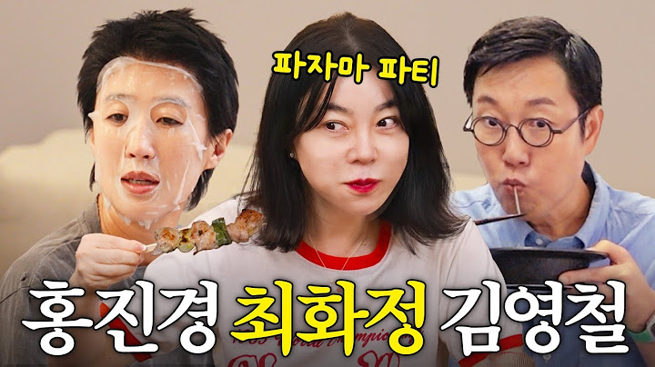 역대급 트리오! 최화정,홍진경,김영철이 밤새도록 살 안찌게 먹은 것은?