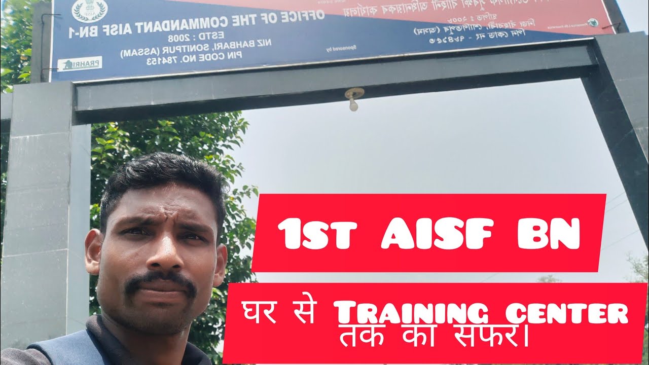 1st AISF Training center Bahbari Sonitpur /Assam police New Joining/
