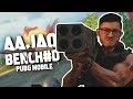 Insane rpg shots   carryminati pubg m highlights