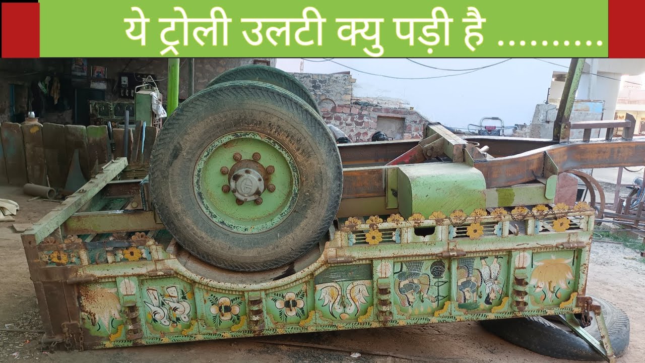 Tractor Trolley Ka Chassis Kaise Change Karte Hain YouTube