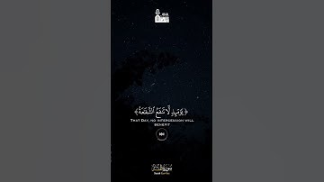 تلاوة جميلة للقارئ  ياسر الدوسري من سورة طه ﴿ وخشعت الأصوات للرحمن ﴾ 🌹