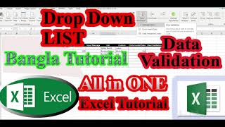 Data Validation I Drop Down Menu I Error & Input Message I Text Length Bangla Tutorial I Techrokan
