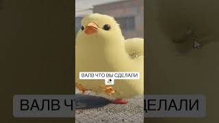 POV:Все для Вас!? #игры #юмор #memes #gaming #cs2 #funny #csgo #shorts #gamingshorts