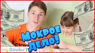 ПРОМОКШИЕ ДЕНЬГИ!! 💵 ФОКУС с Монеткой в домашних условиях в видео для детей.(ФОКУС с Монеткой в домашних условиях для детей. Посмотрев это видео, вы узнаете, как сделать легкий ФОКУС..., 2015-12-13T12:00:00.000Z)