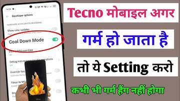 Tecno mobile heats up what to do / Tecno heating problem solution / Tecno phone lag problem