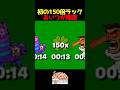 史上最高ラックで最強キャラ連発でエグい！？#shorts#stealabrainrot
