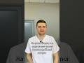 Сколько можно выпить после операции ?