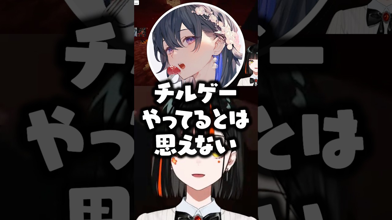 配信外ひなーのに守ってもらう蝶屋はなびが体育会系すぎてツッコむ一ノ瀬うるはwww【ぶいすぽ/切り抜き/夢野あかり】 のサムネイル