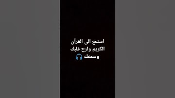 واصبر لحكم ربك فإنك بأعيننا القارئ..احمد خضر