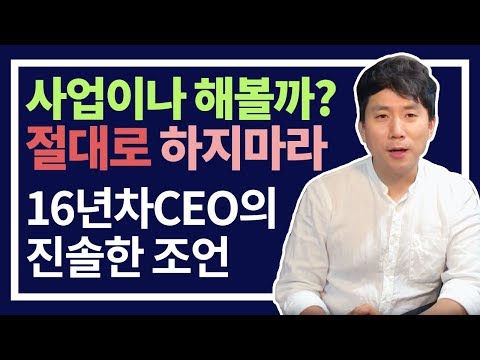 아지트샵 노하우