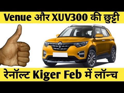 renault-kiger-price-in-india-launch-date-interior-in-hindi-|-renault-new-car-launch-|auto-with-sid