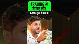 मैंने Trading में सिर्फ़ 'ये' किया #HarinderSahu #KingResearch #OptionTrading