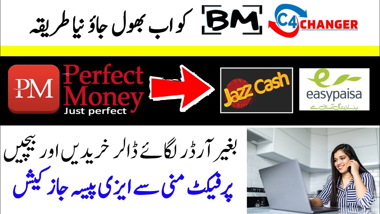 C4Changer | Buksmil | Exchange Perfect Money To Easypaisa Jazzcash