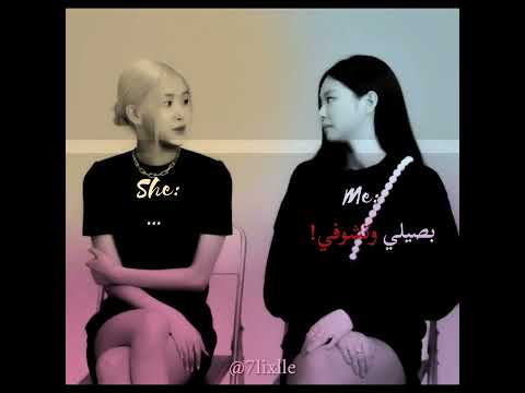 تضحكي وتدوري