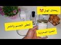 كسارة🤫أكبر مشروع مطلوب عند النساء👌مخمرية العروس الصحراوية رهيبة تدوم طويلاااا