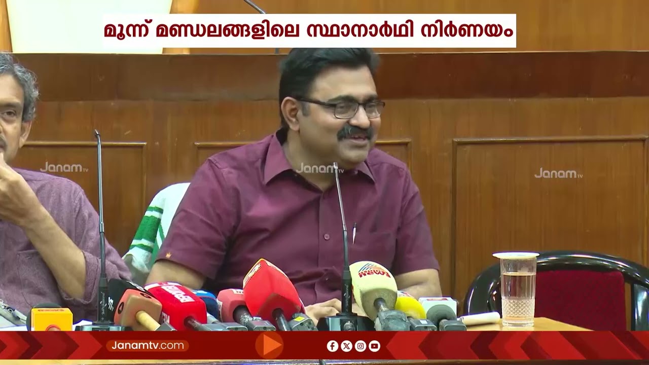 'ഇടതിന്‍റെ സ്വതന്ത്ര ചിന്ത'; എറണാകുളത്ത് സ്വതന്ത്രരെ പരീക്ഷിക്കാൻ CPM ജില്ലാ നേതൃത്വത്തിൻ്റെ നീക്കം