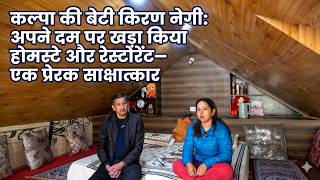 From Struggles to Success: Kiran Negi’s Homestay &amp; Restaurant in Kalpa -A Success Story from Kinnaur