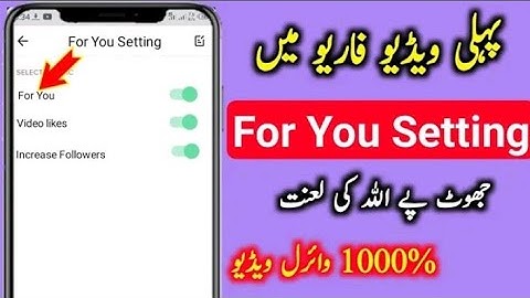 tiktok foryou trick 2022 | 100% working trick | how to viral video on tiktok | @Sohailtricks2388