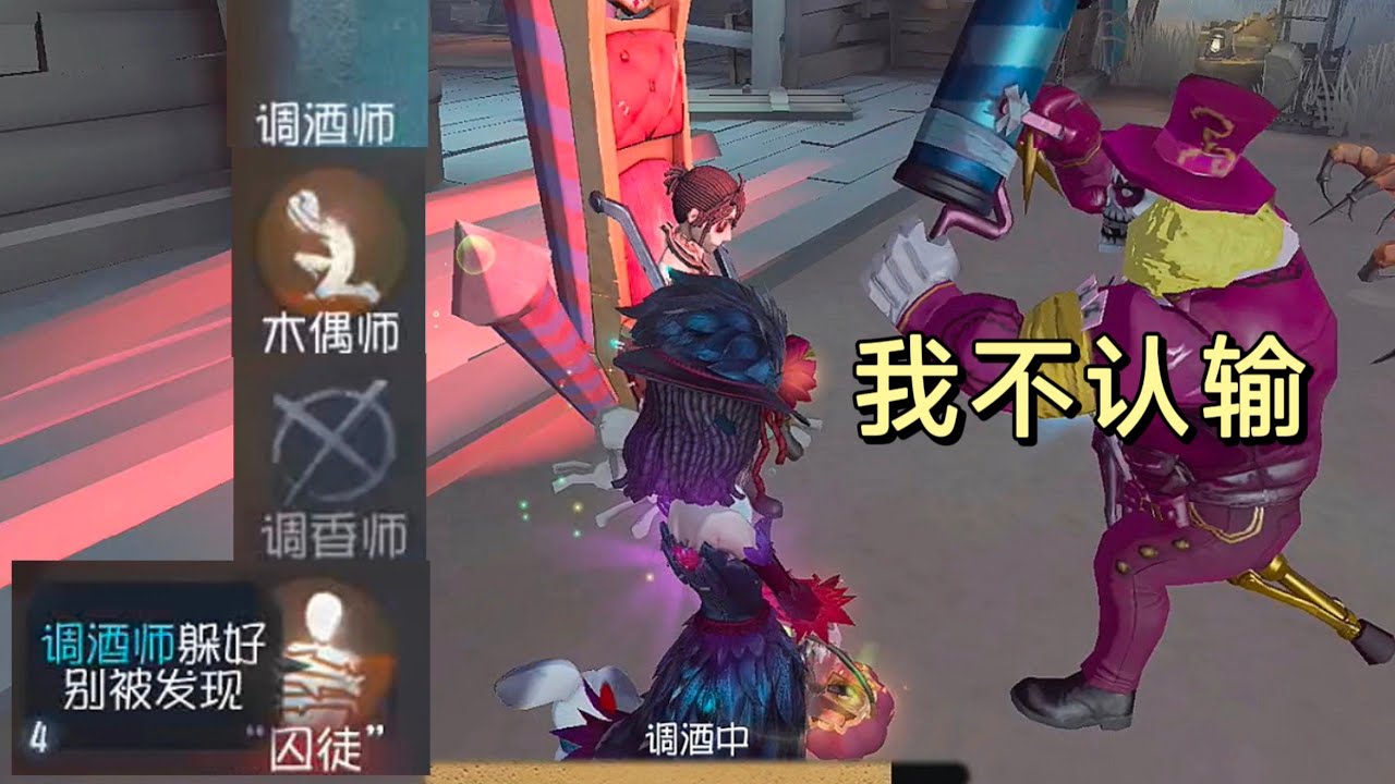 【Identity V 5561】Даруй мне немного удачи в невыгодной ситуации #IdentityV #Игра #identityⅴ