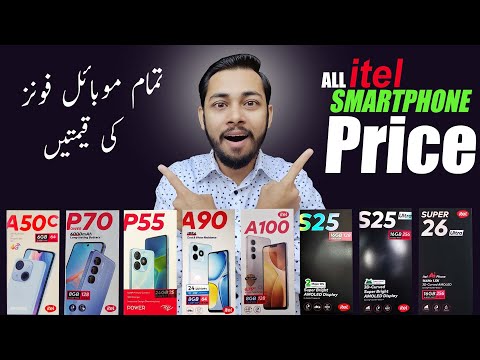 itel Mobile Prices in Pakistan Update October 2025 Itel All Mobile Price list