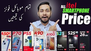 itel Mobile Prices in Pakistan Update October 2025 🔥 Itel All Mobile Price list screenshot 2