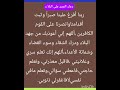 دعاء الصبر على البلا ء 