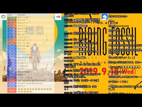 ロベリア (Lobelia) (ユミソラ x sequel)【りぶ】