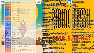 ロベリア Lobelia Mistyrain Ver 歌詞 Sequel Feat 初音ミク ふりがな付 歌詞検索サイト Utaten