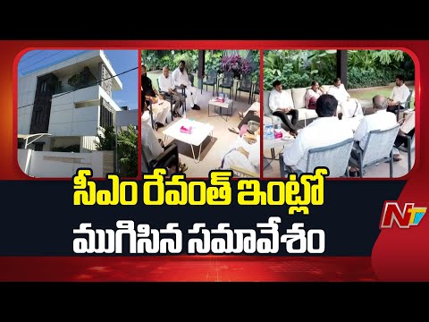 రేపు హైకోర్టులో బీసీ రిజర్వేషన్ల జీవోపై విచారణ | CM Revanth Reddy | NTV Telugu - NTVTELUGU