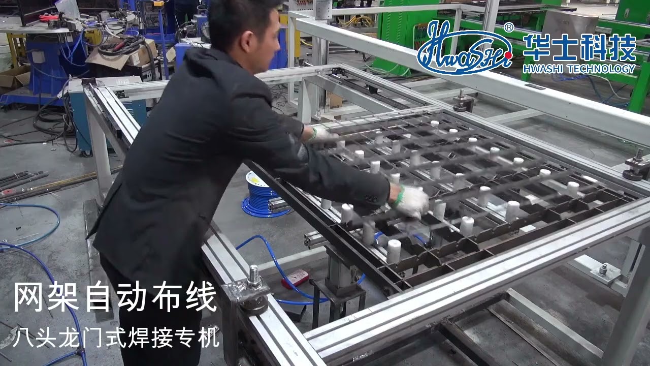 HWASHI pneumatic type supermarket shelf automatic wire mesh welding machine