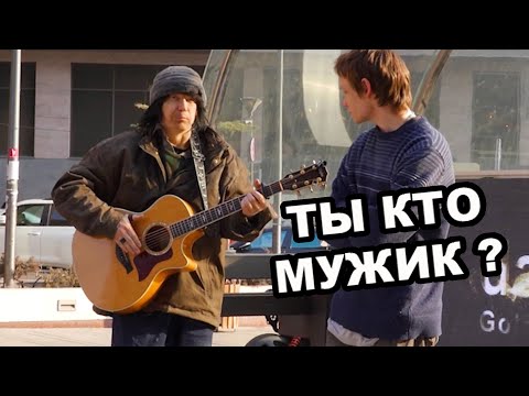 КОГДА БЕЗДОМНОМУ ДАЛИ ГИТАРУ невошедшее в ОСНОВНОЙ РОЛИК
