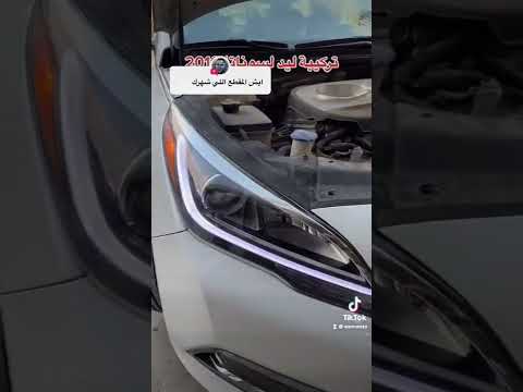 تعديل سوناتا