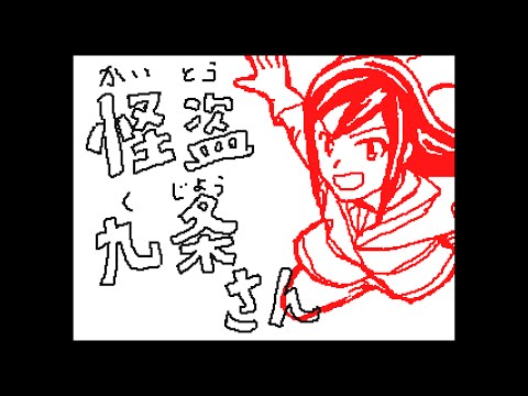 トンナクナキさんの「走る」