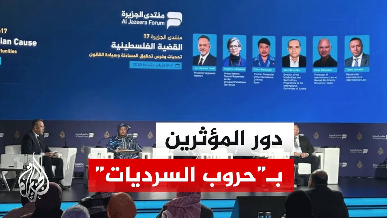 ����� ������� ������ ��� ����� ������ ���������� ���������� ���������
 - نشر قبل 6 دقيقة