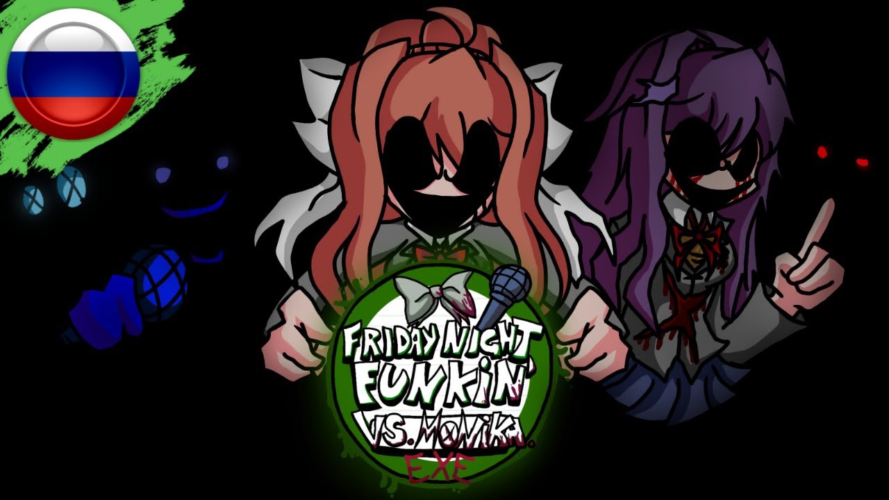 Пятничный флекс #98 | Моника.exe VS Бойфренд [Мод] | Русская озвучка HALLODY