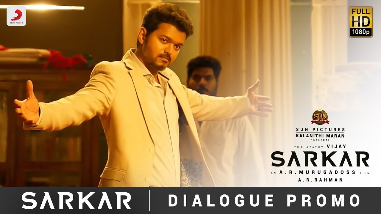 Sarkar - CEO In The House Dialogue Promo | Thalapathy Vijay | A .R ...