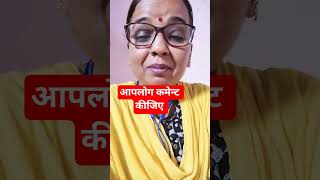 आ जाऊँ लाइव क्या @Expressreaction-ङ2ठ #trendingvideo #trendingshorts